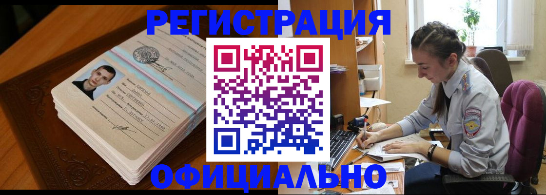 миграционный учет в Соликамске