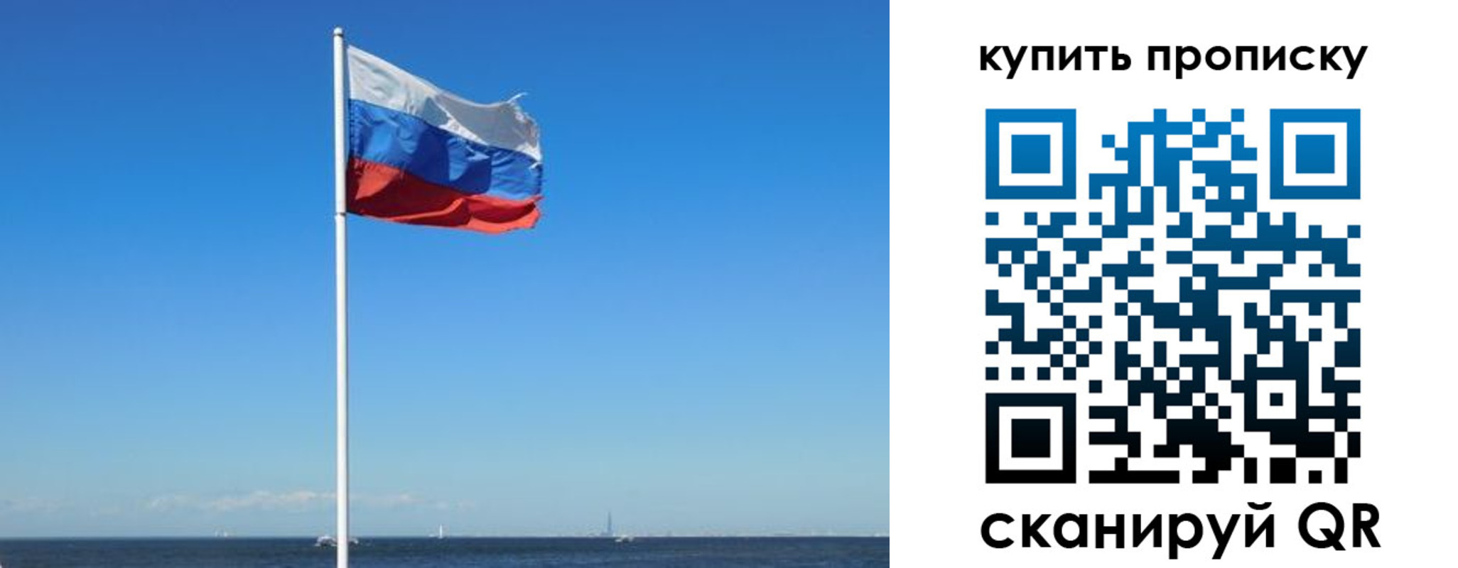 прописка для школы в Соликамске