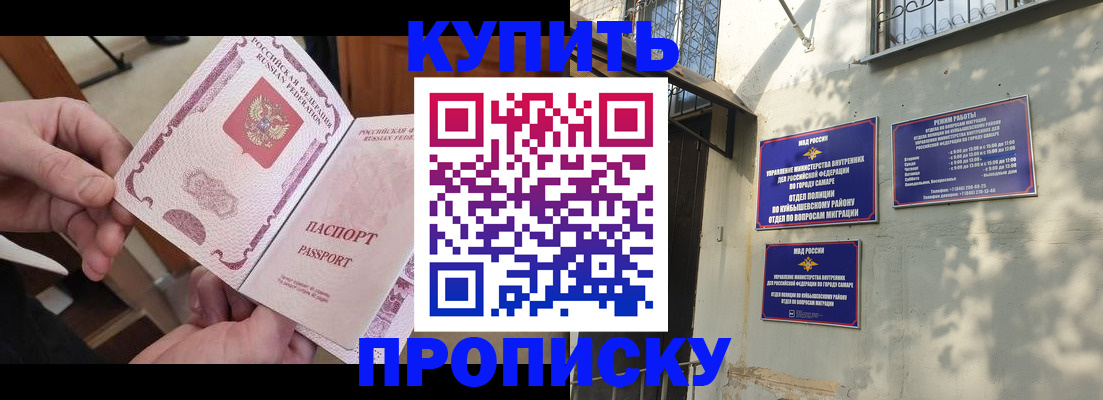 временная регистрация законно в Соликамске