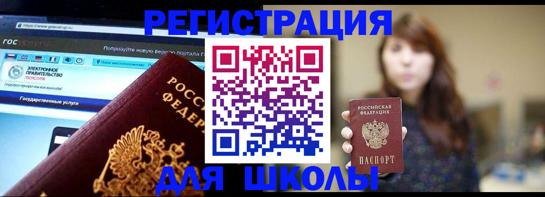 временная регистрация надежно в Соликамске