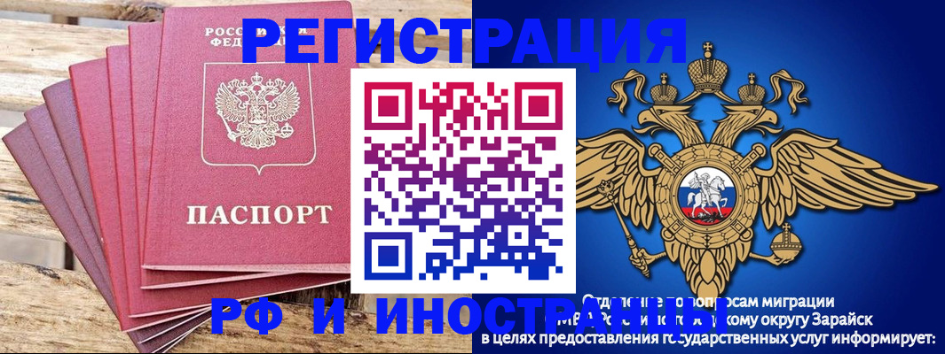 прописка ребенка в Соликамске
